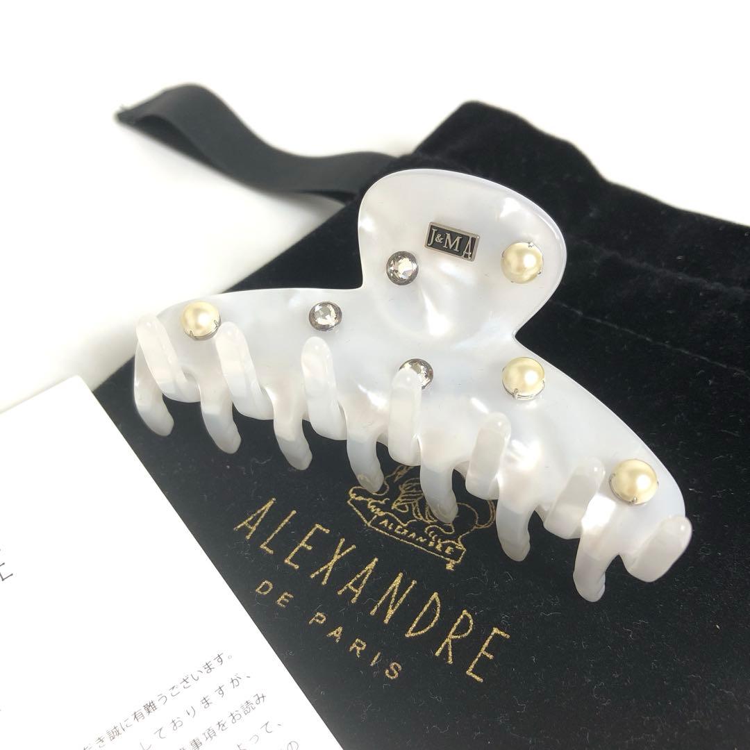 ★1E432 アレクサンドル ドゥ パリ ヘアアクセ ヘアクリップ コラボ