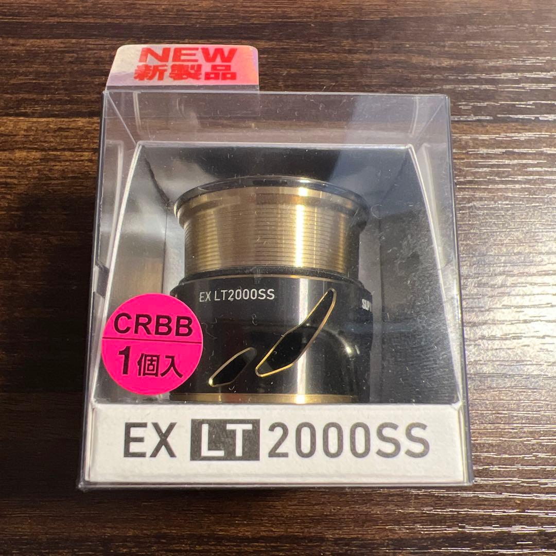 SLP WORKS SLPW EX LTスプール2 2000SS