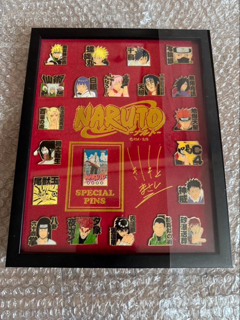 NARUTO ナルト展 限定ピンバッジセット