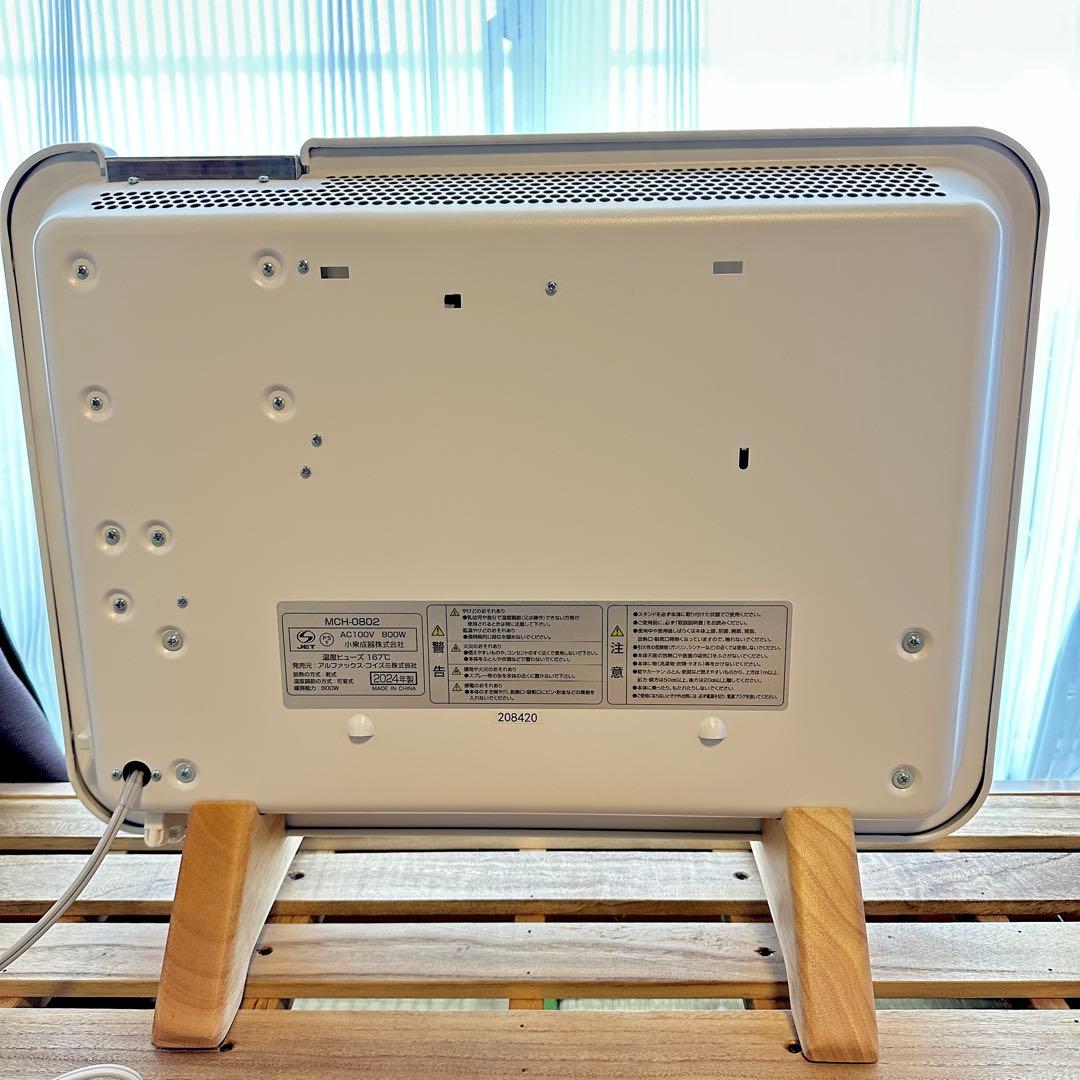 moku パネルヒーター　2024年製 800w ホワイト　白　静音　保証書あり