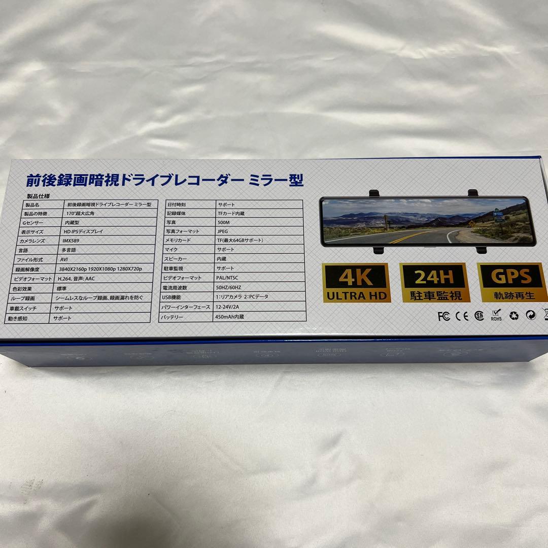 20,000円の品❤️ドライブレコーダー⭐️タッチパネル式⭐️前後広角⭐️