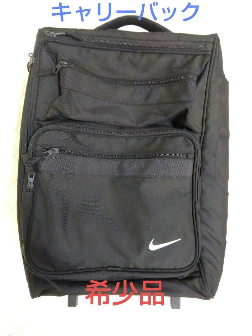 ナイキ　キャリーバック(非売品)