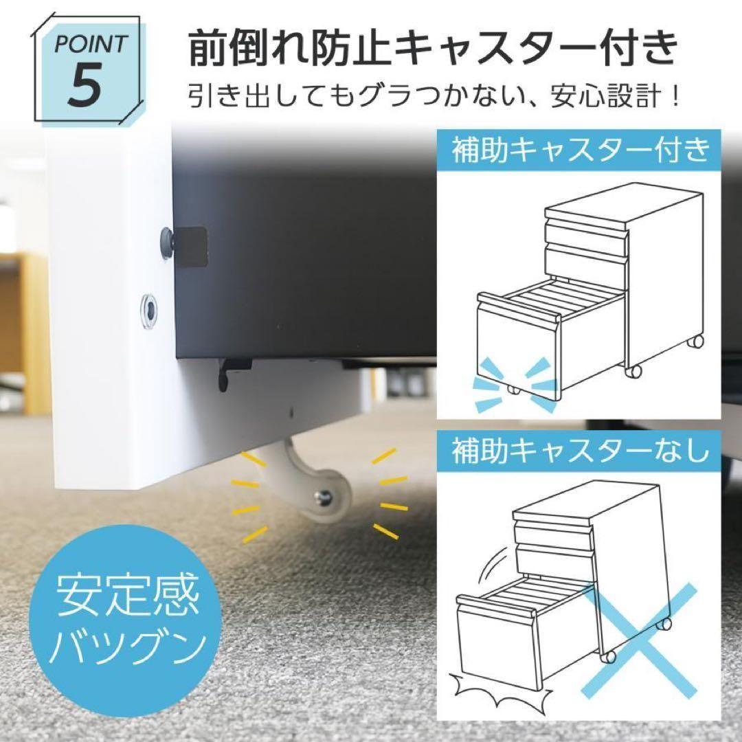 デスクワゴン サイドワゴン 鍵付き 完成品 3段 キャスター ホワイト 2850