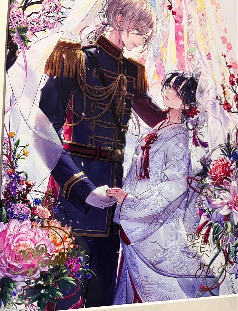 レア 美品 わたしの幸せな結婚 七 発売記念 複製サイン入り ミストグラフ