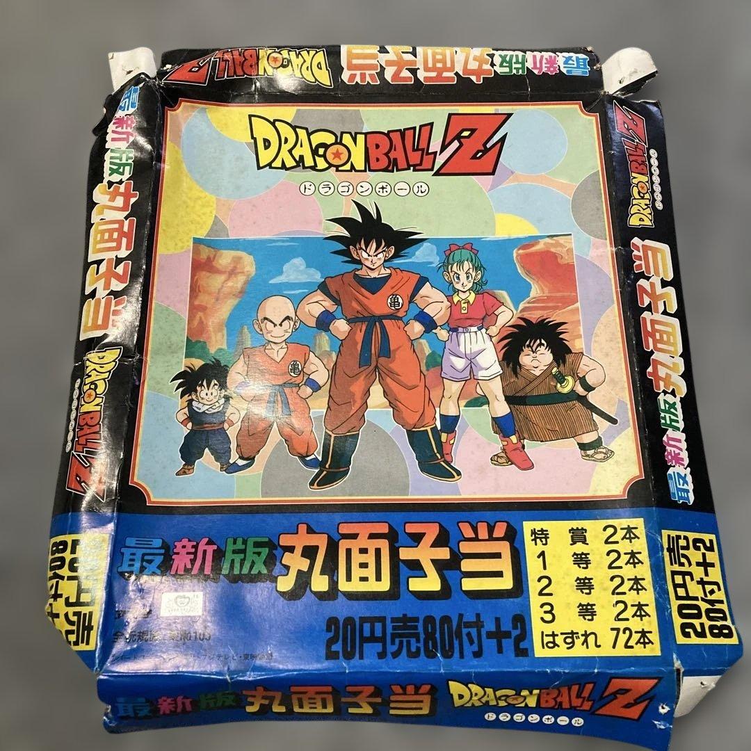 【未開封】ドラゴンボールZ メンコ 丸面子当 昭和レトロ ヴィンテージ 希少品
