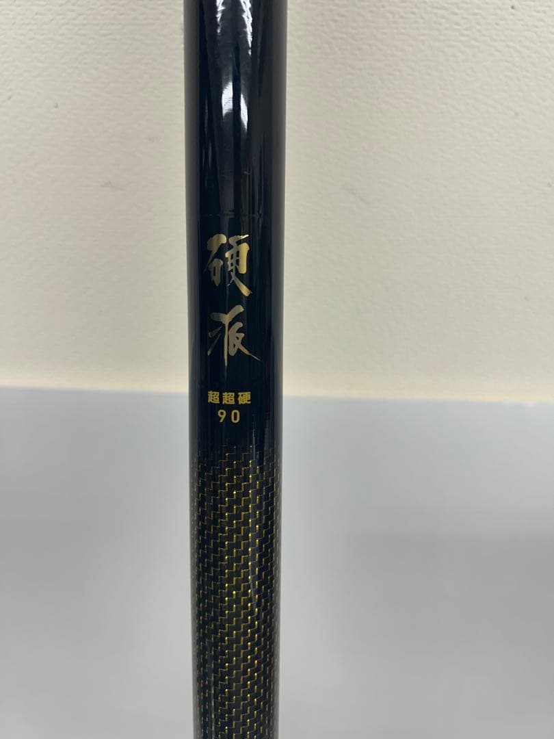 ダイワ 硬派 超超硬 90 DAIWA 釣竿 鮎竿