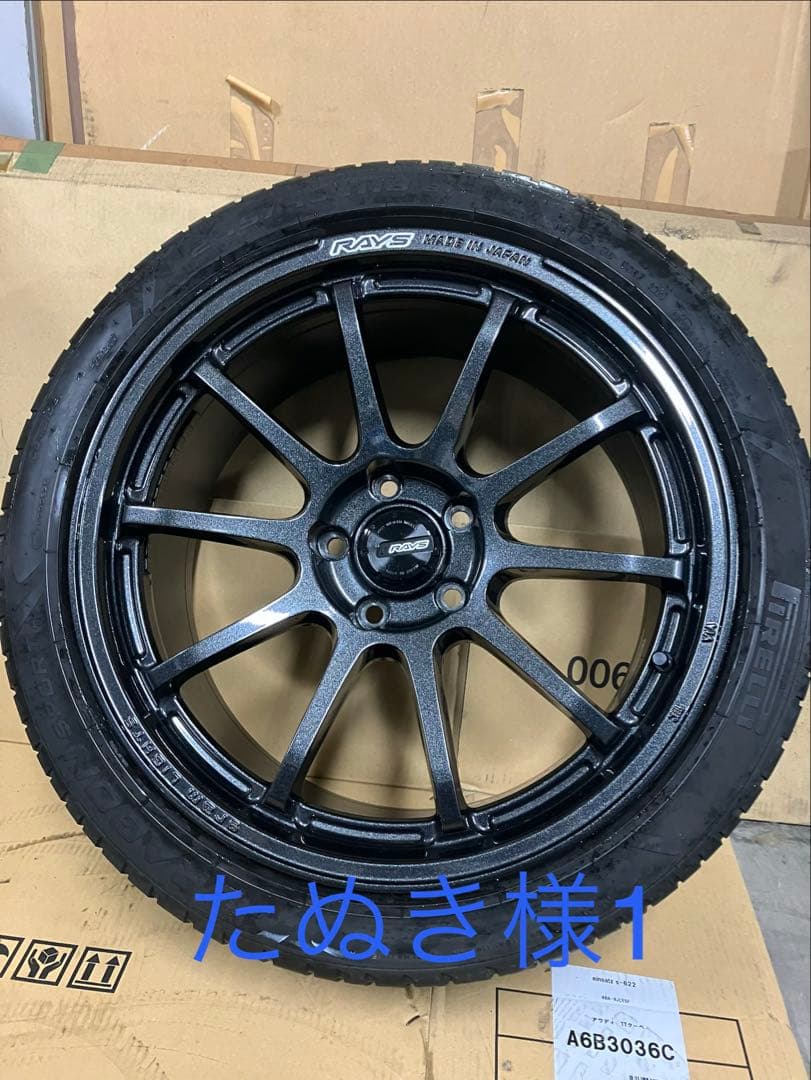 RAYS TE37 18インチ ブラックホイールセット