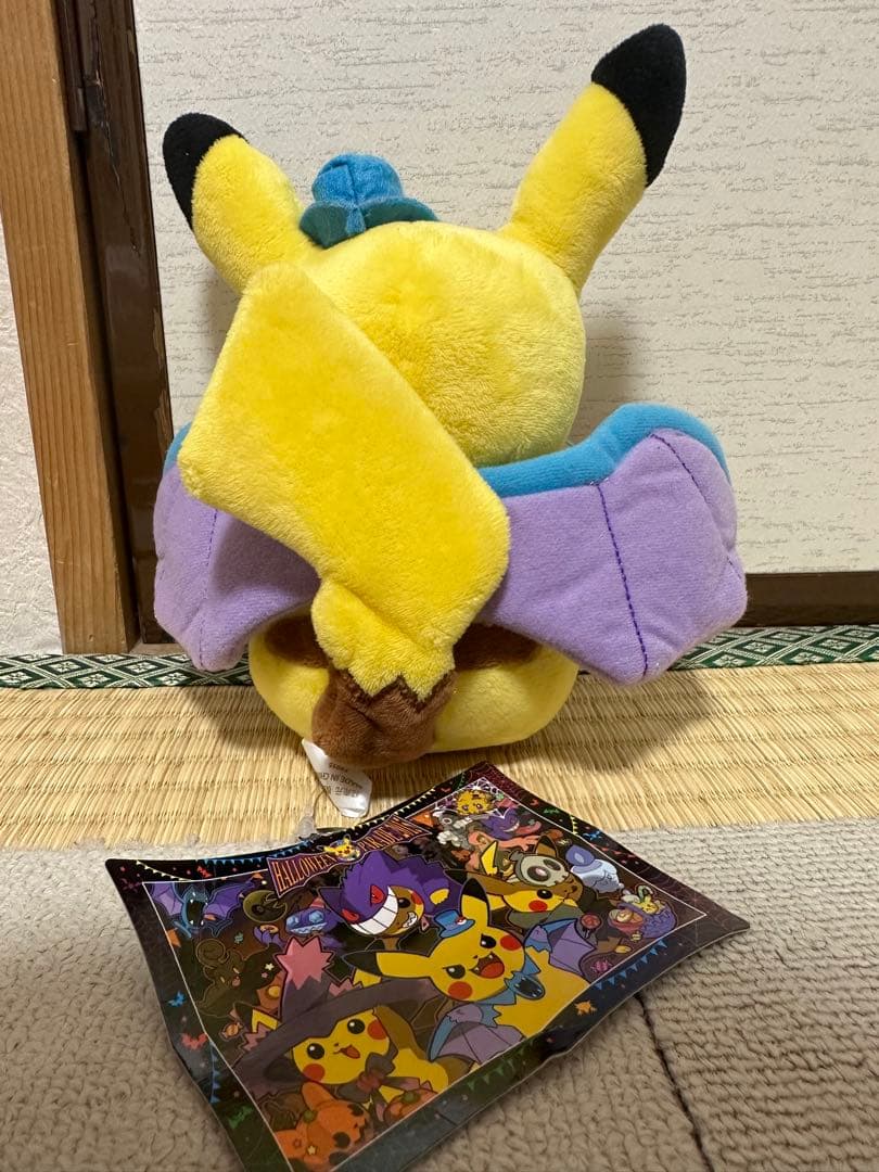 ポケモンセンター ハロウィン 仮装ピカチュウ ゴルバット ぬいぐるみ タグ付き