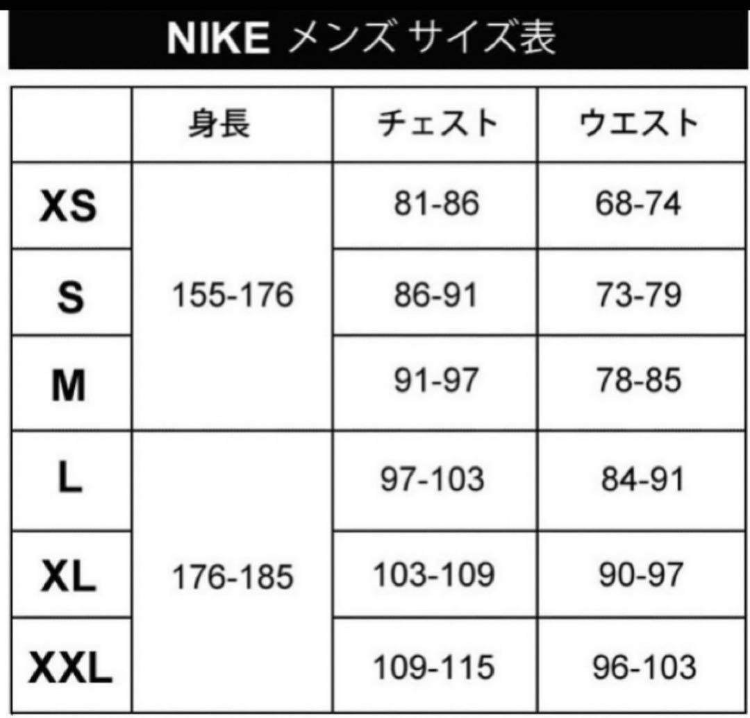 ナイキ ウーブン 上下セット ウィンドランナー ナイロンパンツ 新品 S 青白