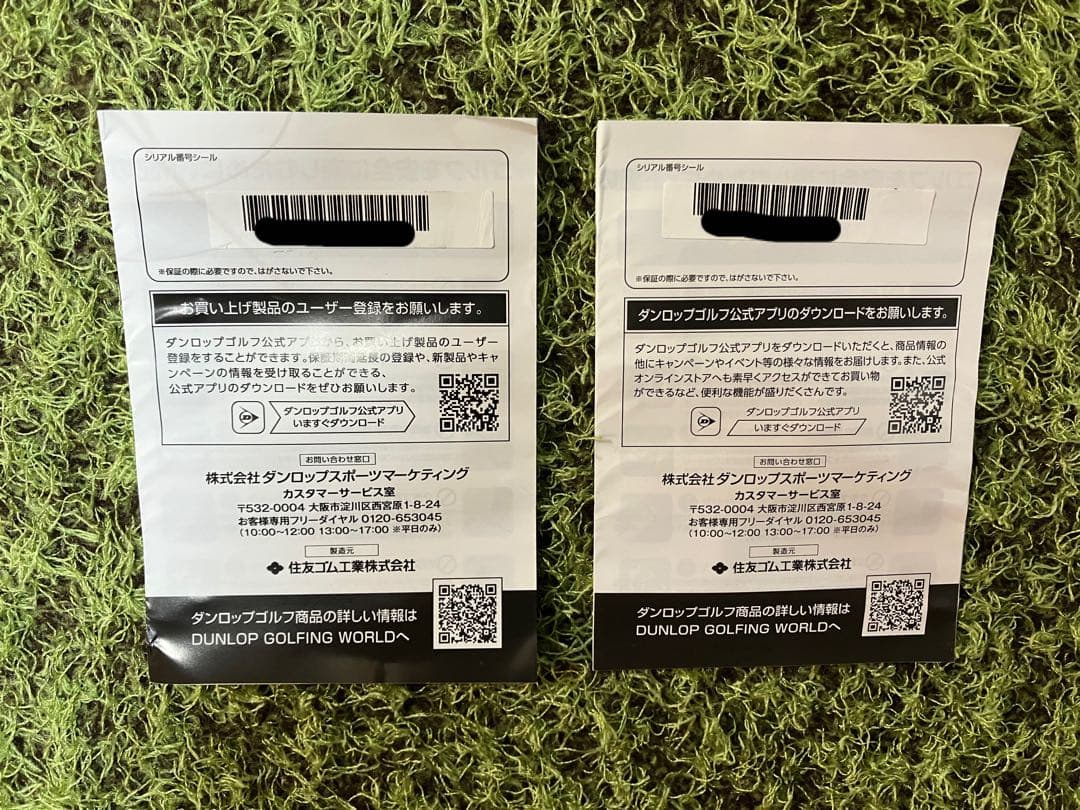 ダンロップ スリクソン ZXi5 アイアン 5〜P モーダス115 保証書付き