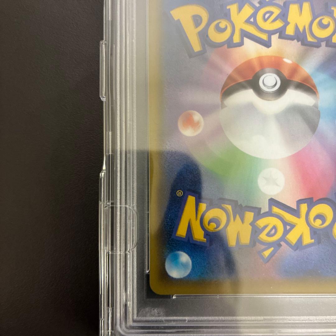 ミュウVMAX HR PSA10