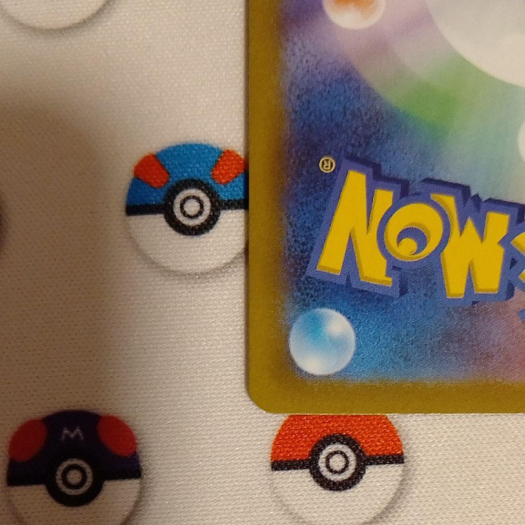 週末限定特価　ブラッキーVMAX HR S6a イーブイヒーローズ