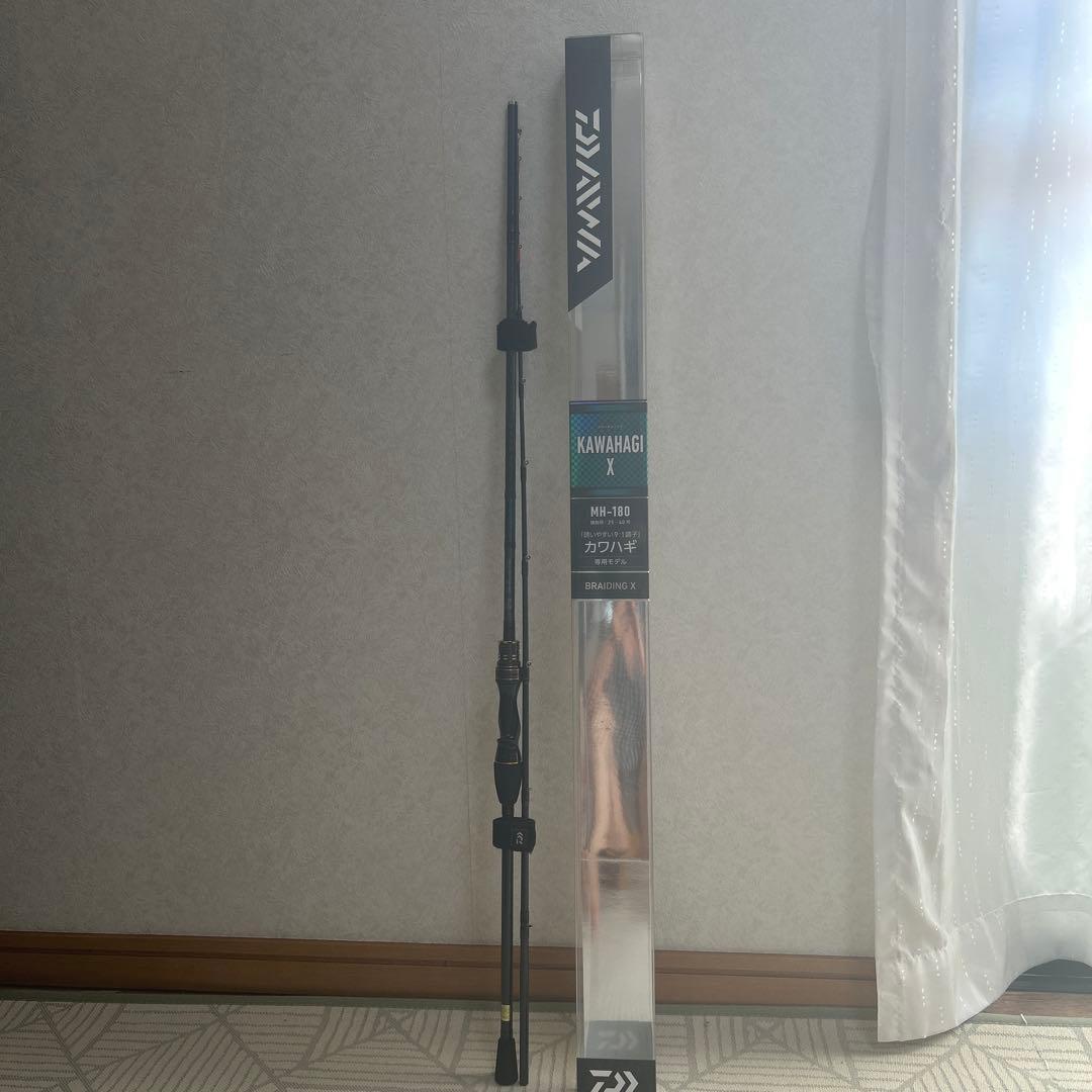 KAWAHAGI X MH-180 船竿