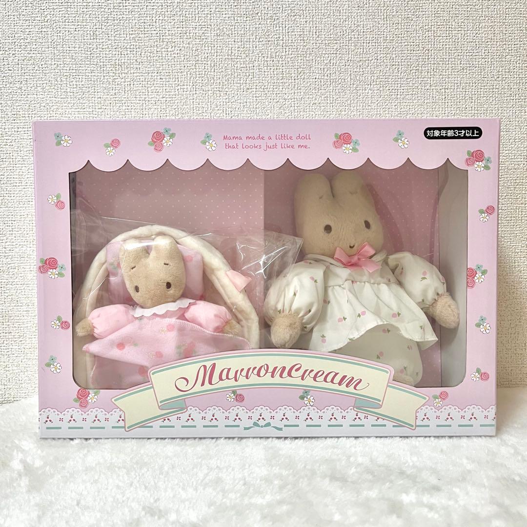 サンリオ　マロンクリーム　プチマロン　ぬいぐるみ　お世話セット　マスコット