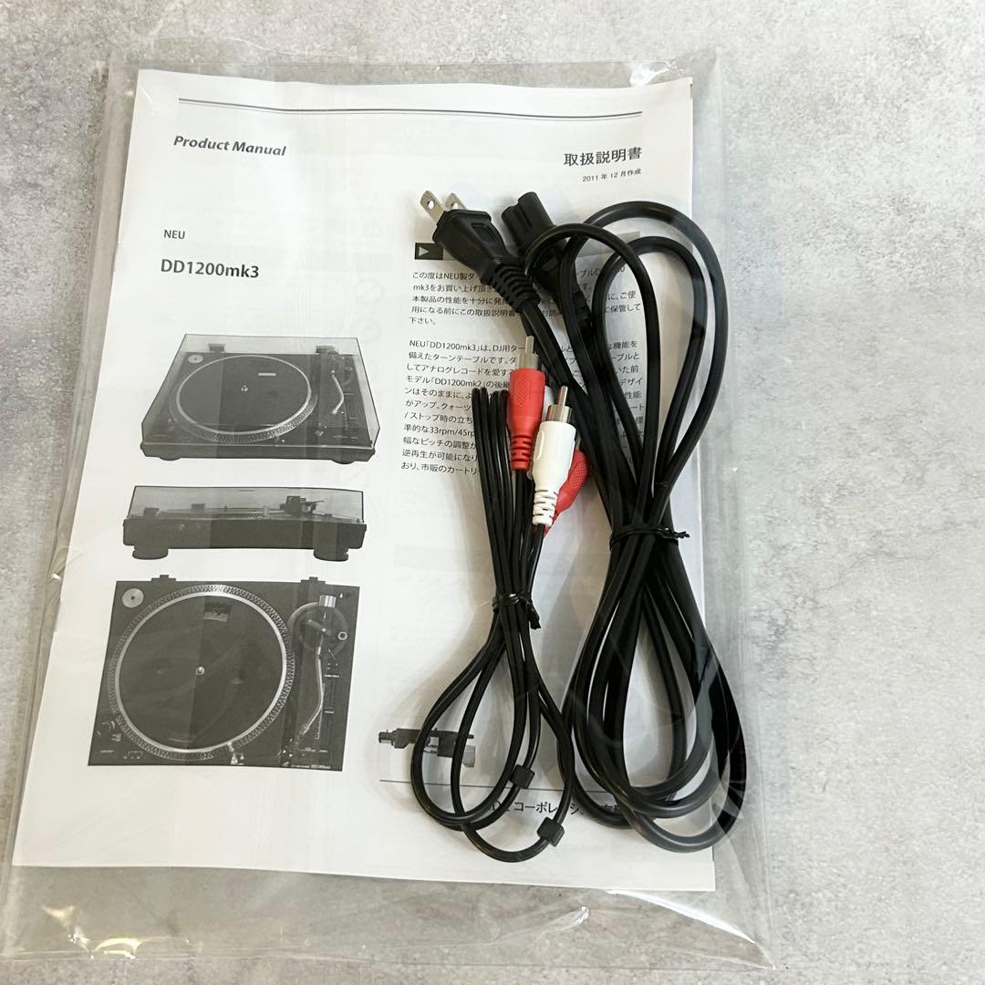 FRAGILE フラジール　Neu DD1200mk3 ターンテーブル DJ