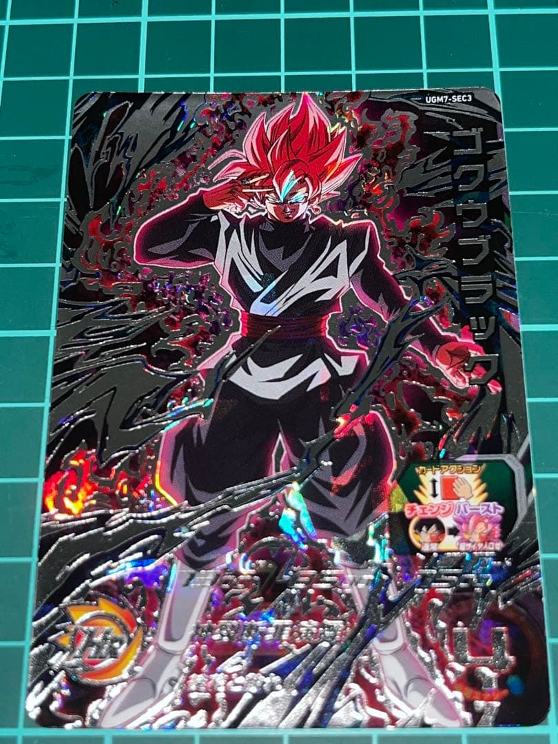 【アタック】ugm7-sec3 ゴクウブラック　ドラゴンボールヒーローズ