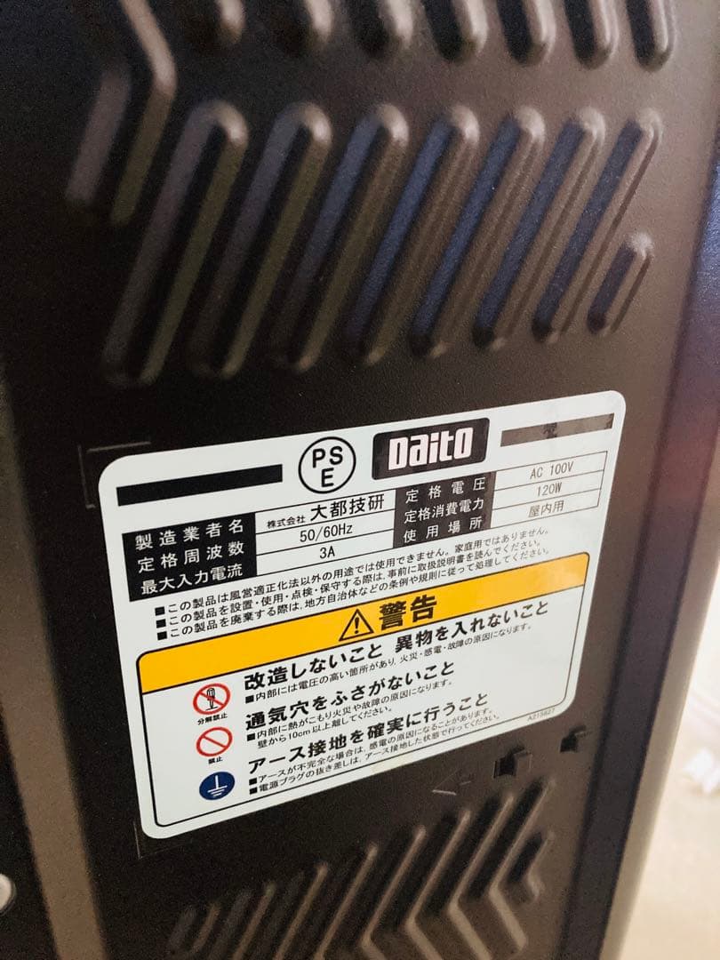 パチスロ スロット台 押忍!番長3 操