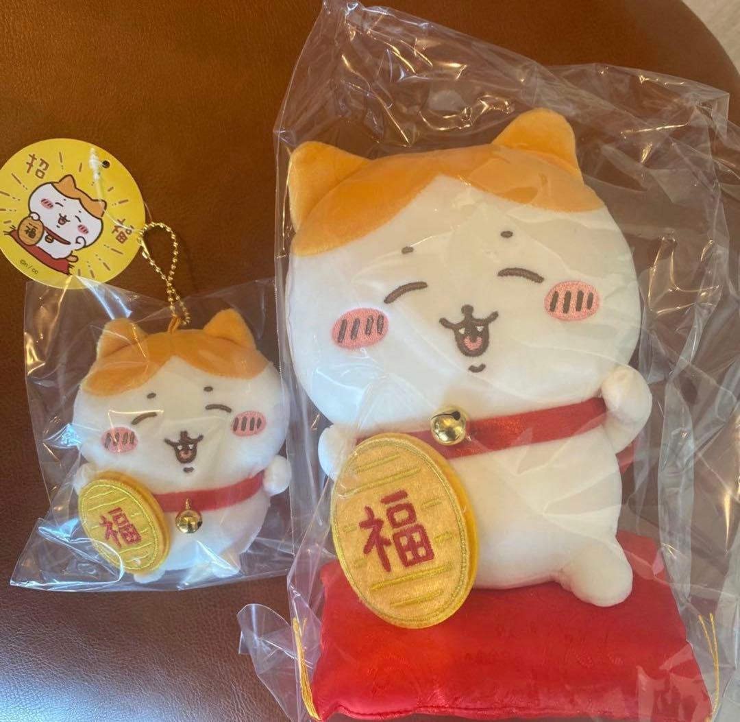 ちいかわ 招福！ハチワレマスコット ハチワレぬいぐるみ 2点セット