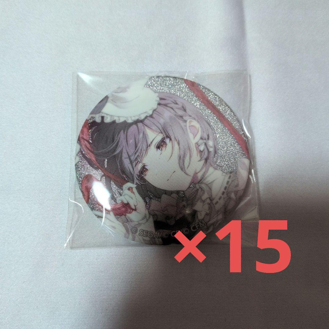 プロジェクトセカイ グリッター缶バッジ48C 東雲絵名15点