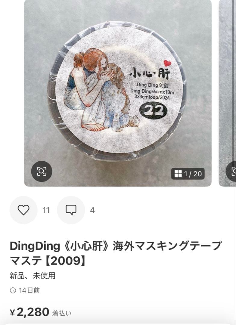 ◆ｍａｙｕｒｉａ◆