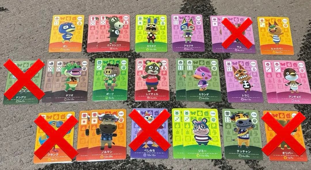 【バラ売り可】どうぶつの森 amiibo カード まとめ売り