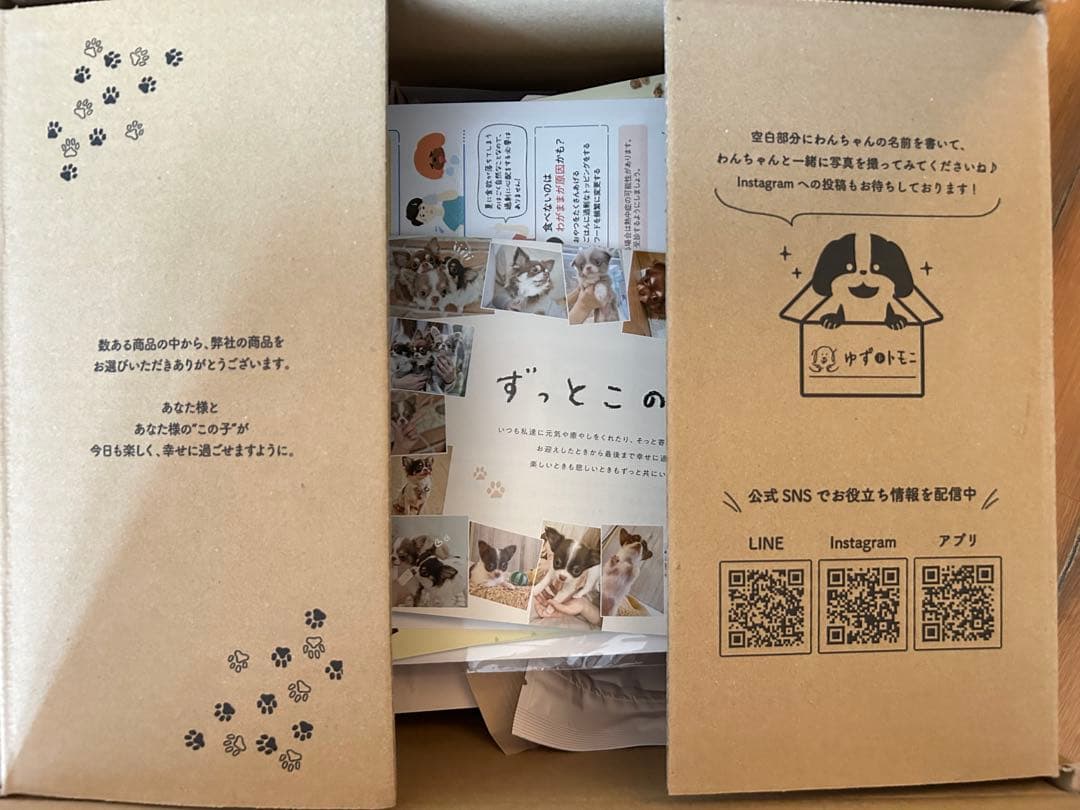 新品　シニアのためのこのこのごはん ドライフード1kg×2袋セット