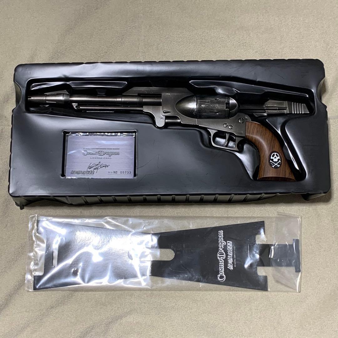 銀河鉄道999 戦士の銃 おとなプライズ 1/1スケール コスモドラグーン