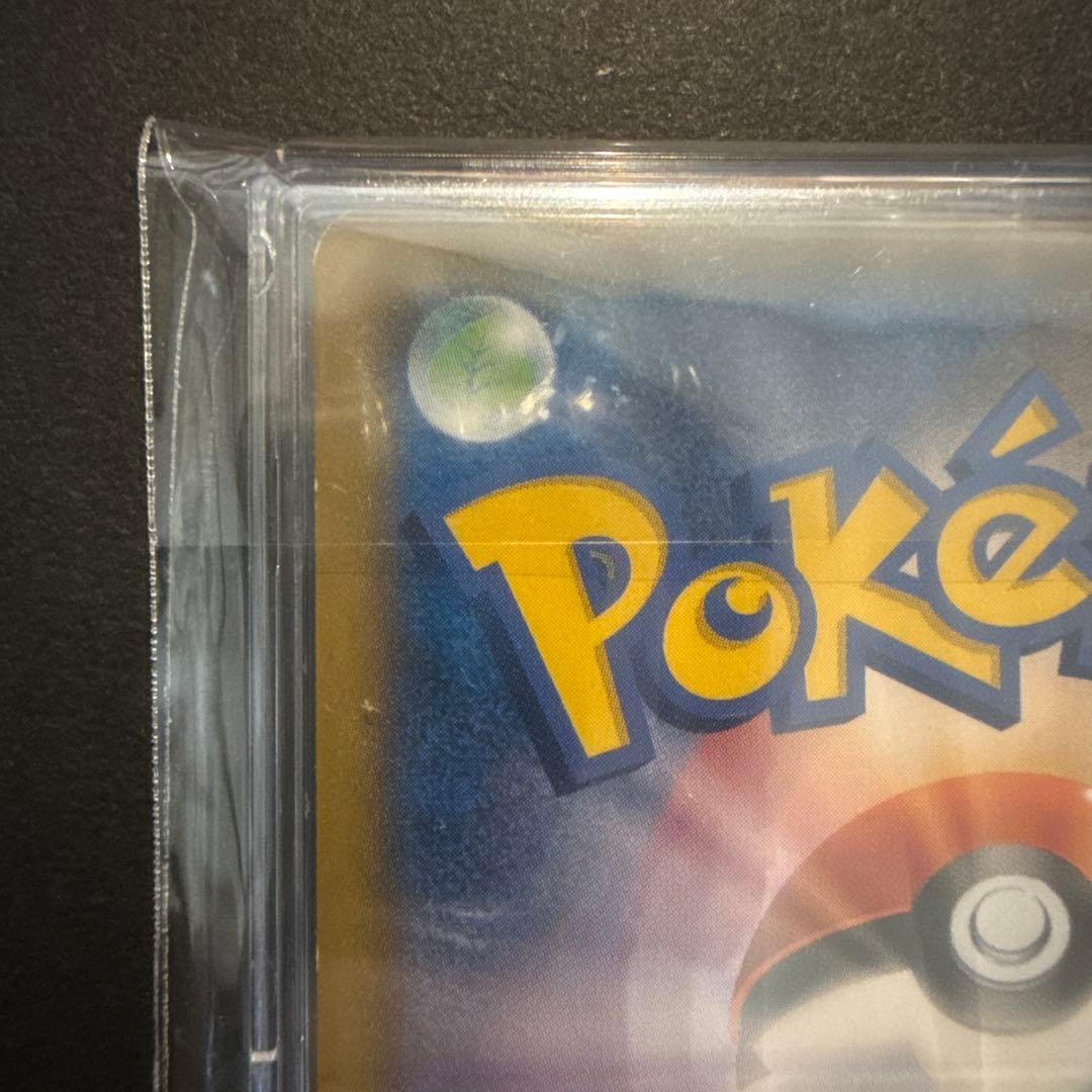 【美品】ボスごっこピカチュウ ロケット団　ポケモンカード　安心鑑定　通過品