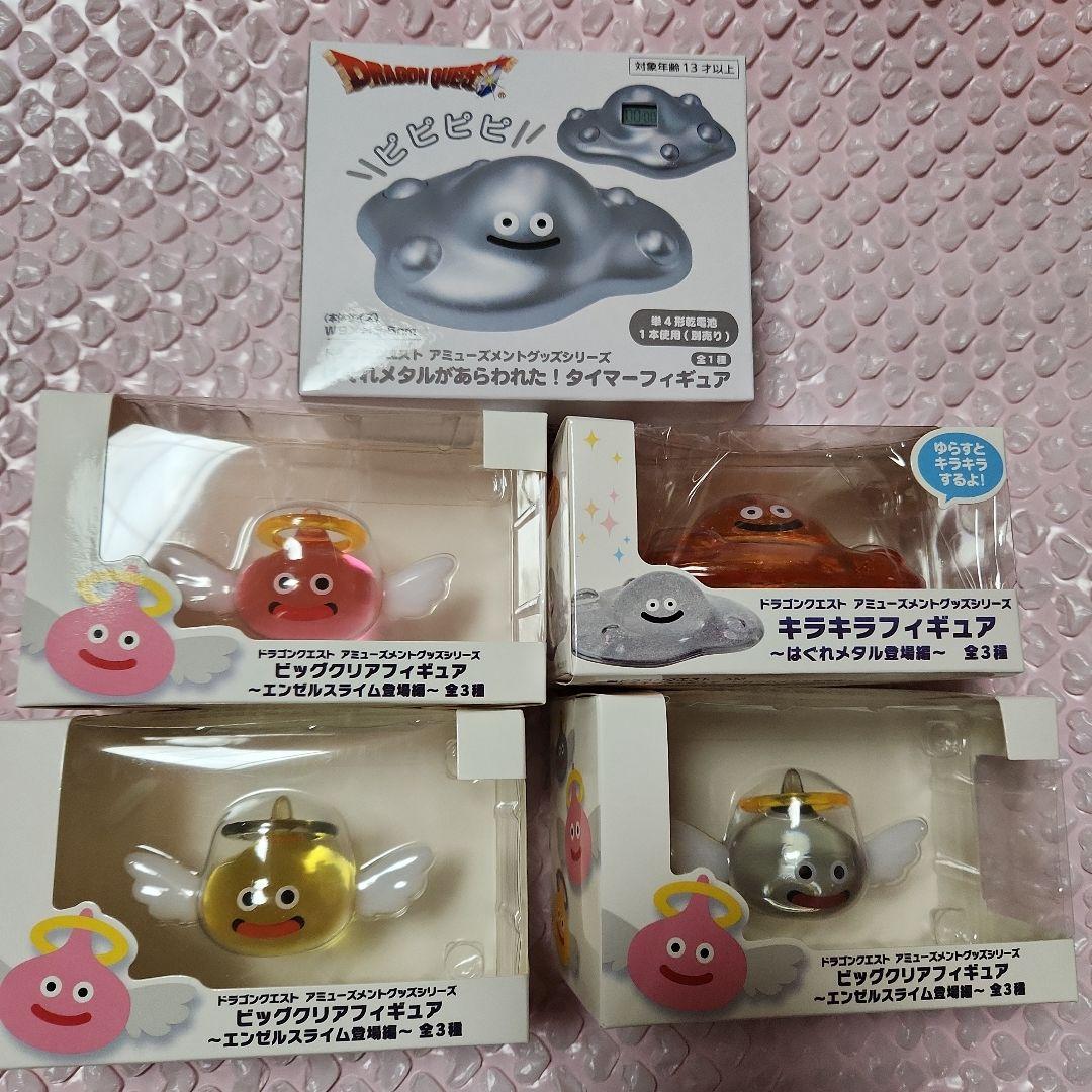 ドラゴンクエストビッグクリアフィギュア　セット