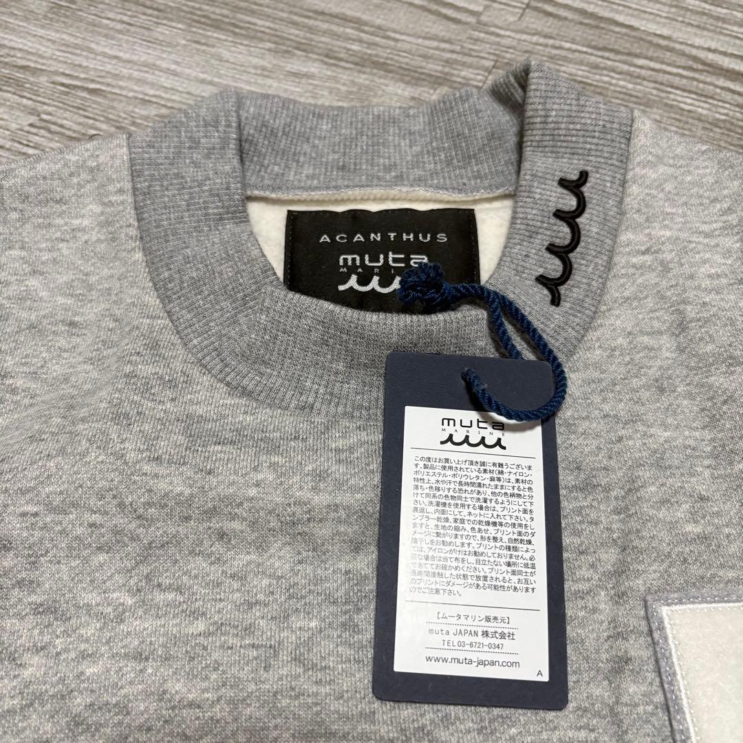 ⭐️新品未使用　ムータマリン　モックネックスウェット グレー　サイズ７