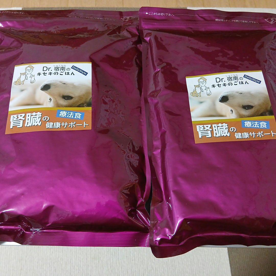 Dr.宿南のキセキのごはん 腎臓の健康サポート　療法食　1kg　2袋