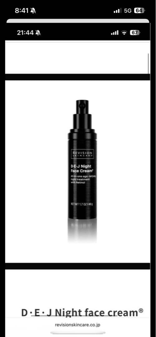 RUCCA　ナイトクリーム２本