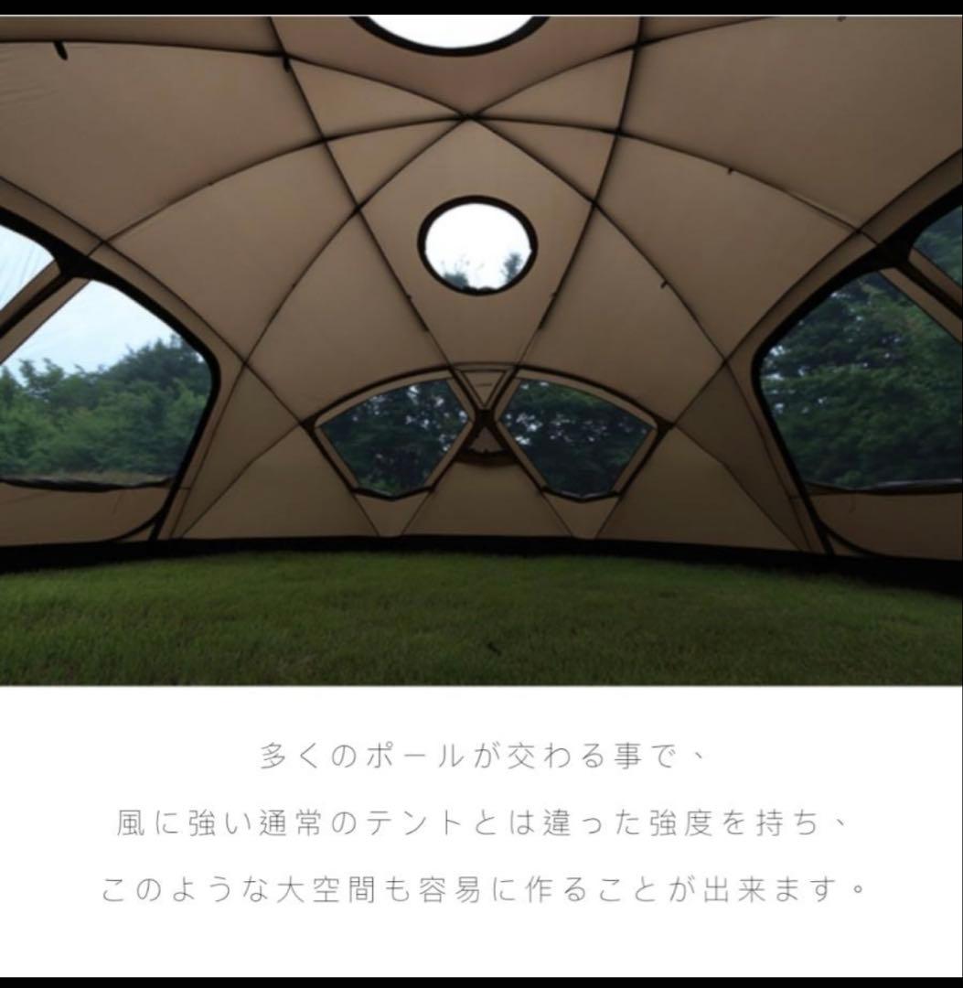 WIWO yakdome550 ヤクドーム550