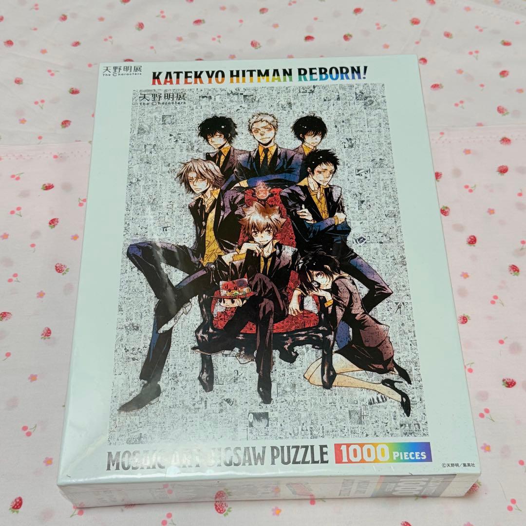 F*G様 家庭教師ヒットマンReborn! ジグソーパズル 1000ピース　天野