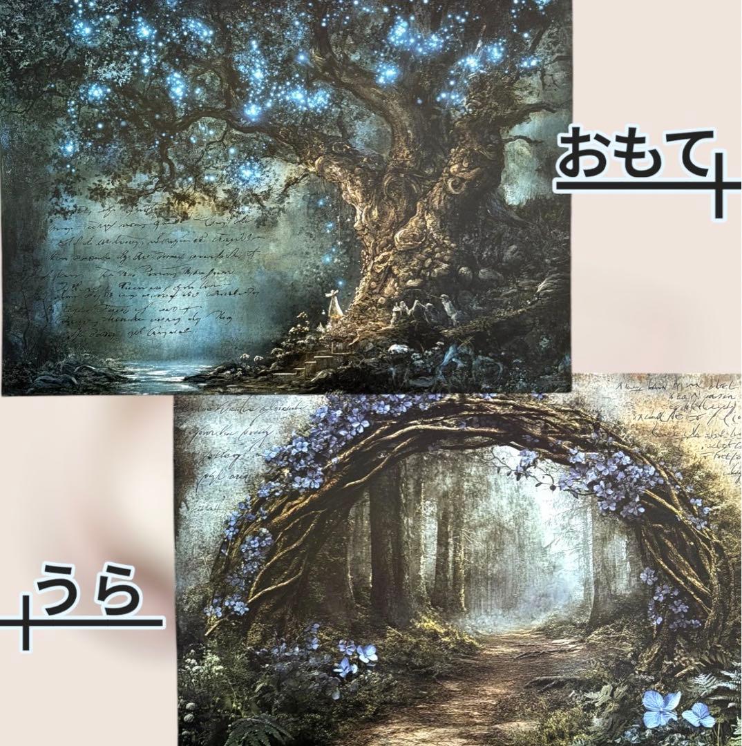 【ma-20】 MALAMA様　デザインペーパー