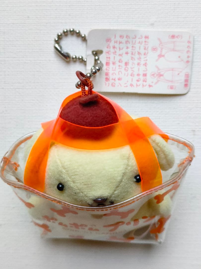 激レア　サンリオ　ポムポムプリン　ぬいぐるみ　マスコット　キーホルダー　非売品