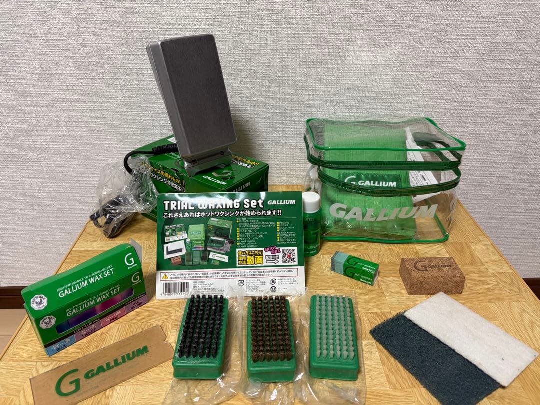 ガリウム　GALLIUM トライアルワクシングセット　ホットワックス　アイロン