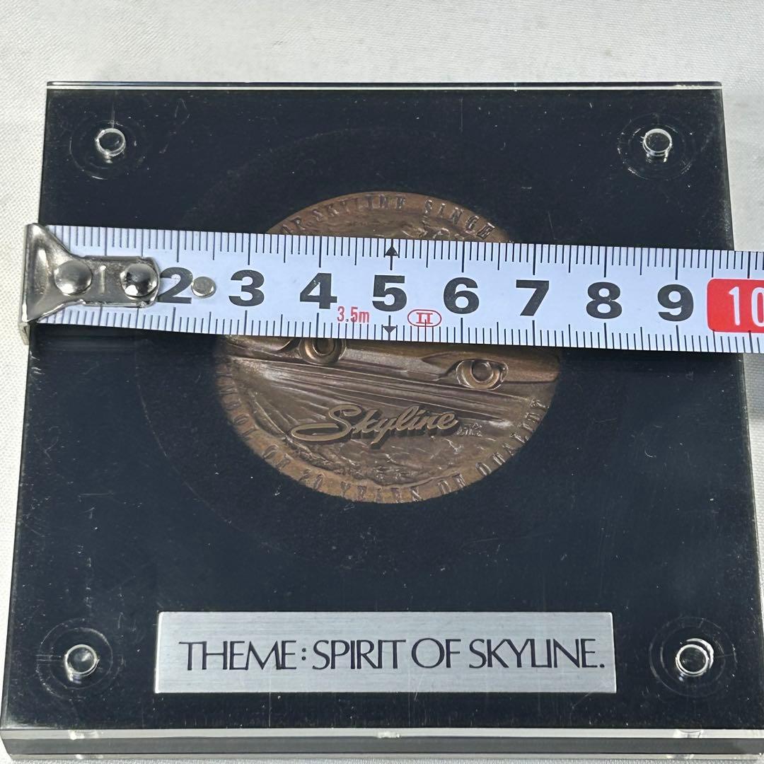 スカイライン　生誕　20周年記念メダル