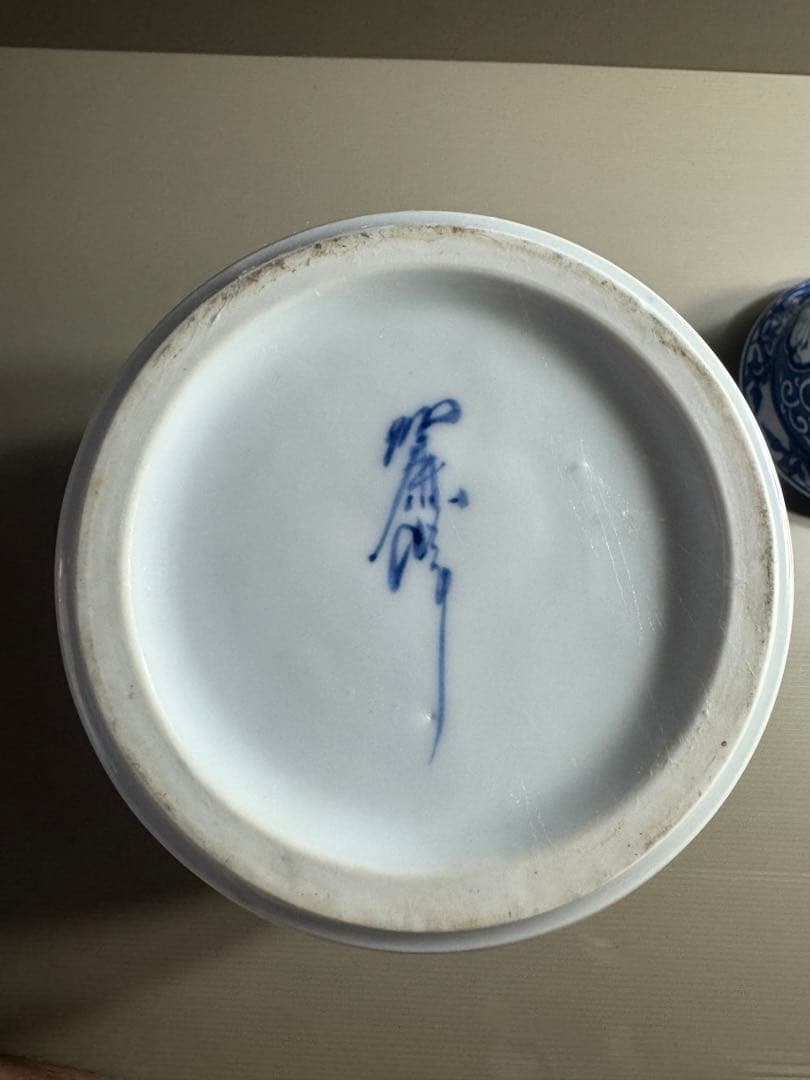 1562 有田焼　色絵花鳥　沈香壺