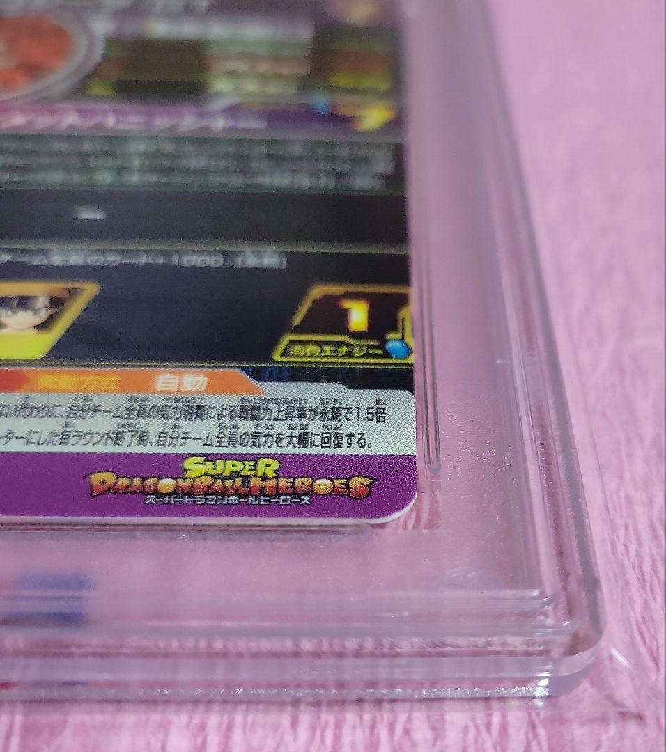 PSA10 ドラゴンボールヒーローズ ゴジータ : GT UGM6-041DA