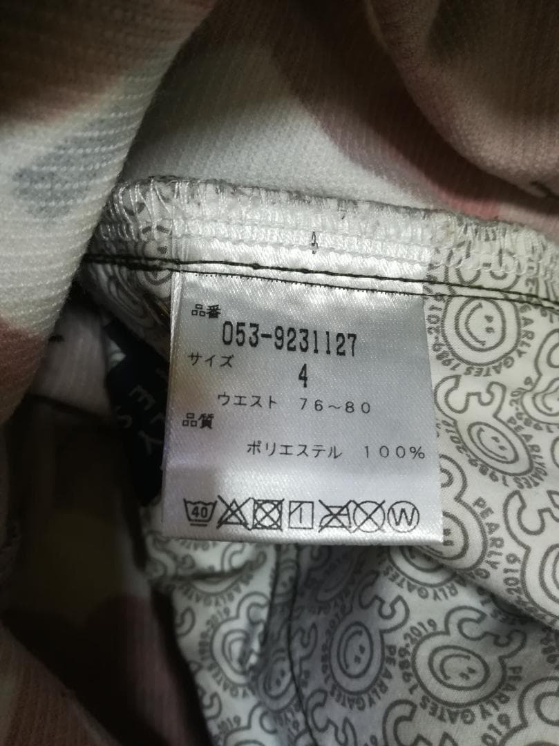 PEARLY GATES 30周年記念モデル カールカール カモ柄プリントパンツ