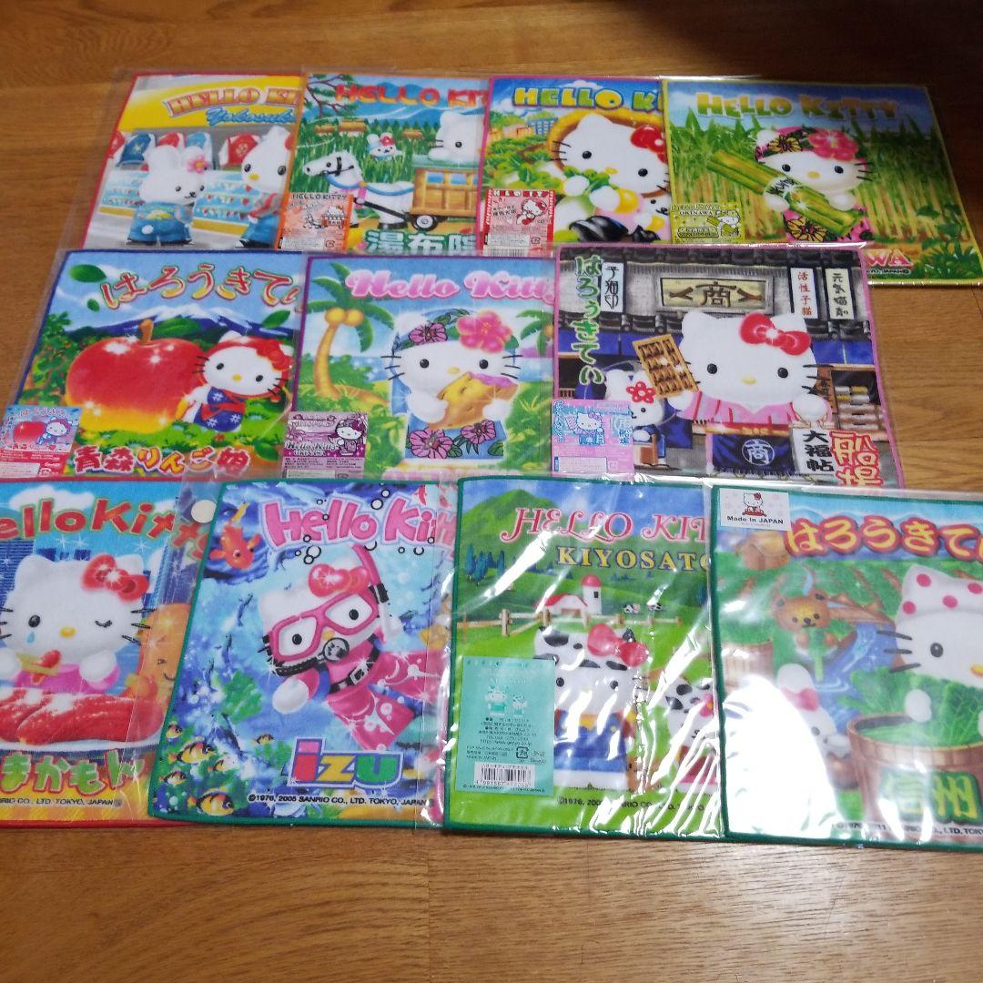 タオル・ハンカチ 1111