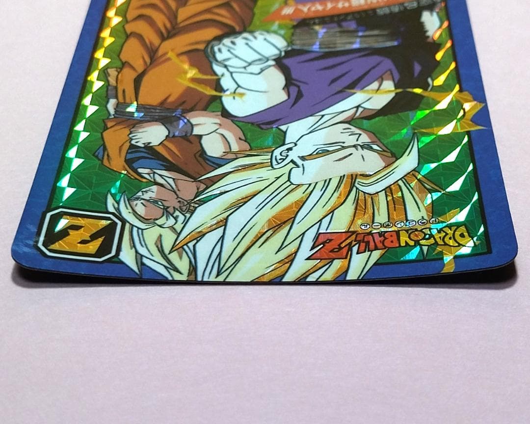 d*7様 No.221 ドラゴンボールＺ カードダス スーパーバトル 未はがし
