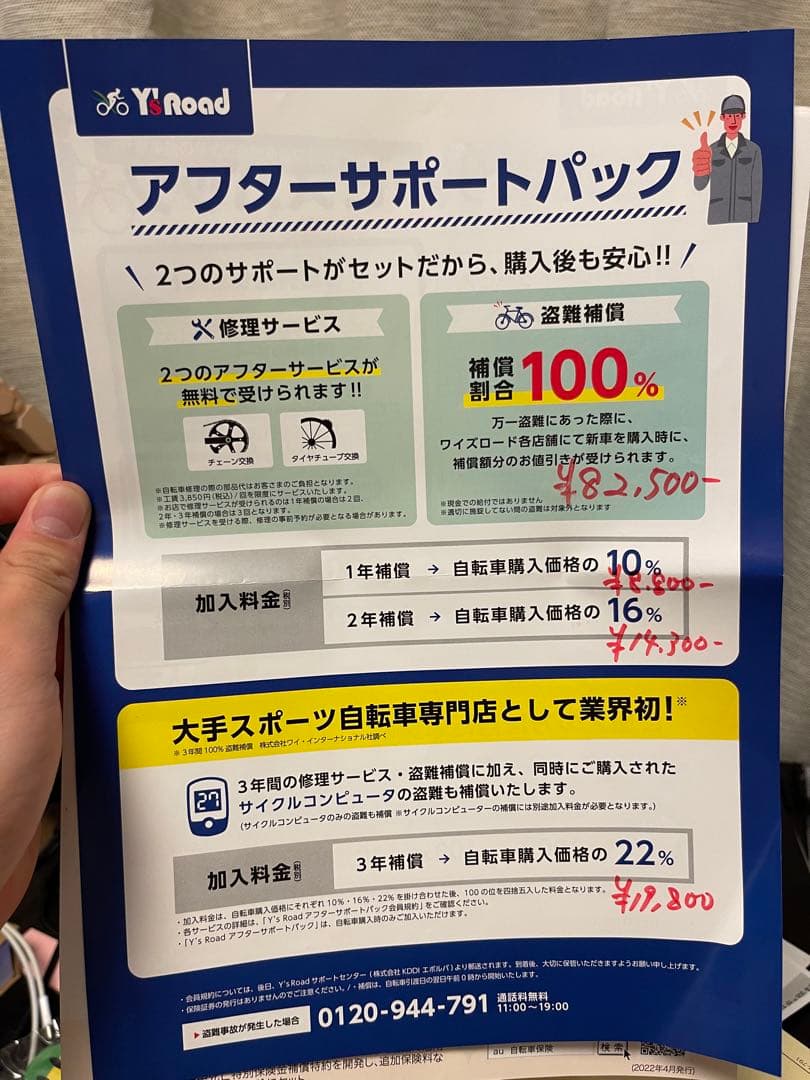 ビアンキ(bianchi)2021モデルc-sport2 51サイズ