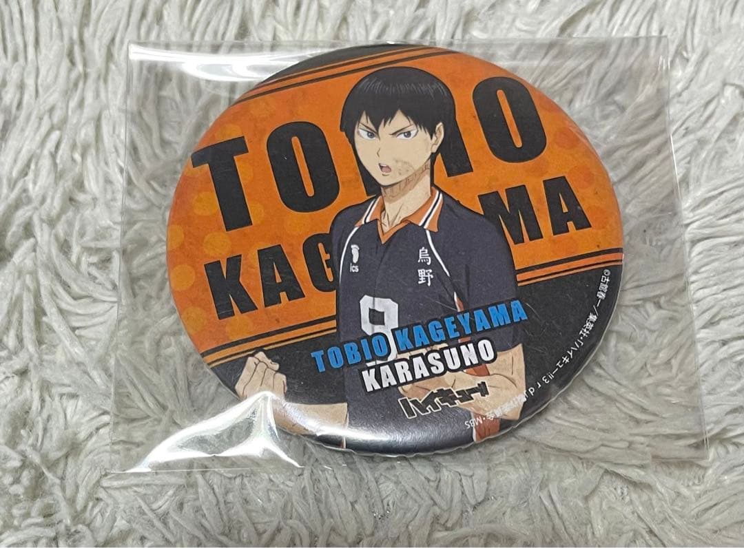 ハイキュー　影山飛雄　缶バッジ　レア