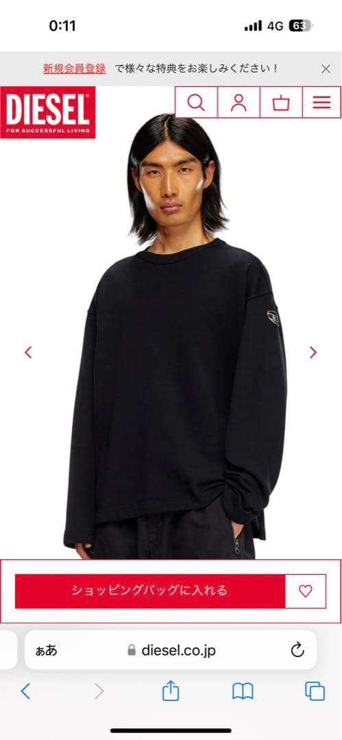 【希少】現行 DIESEL ディーゼル Dロゴ スウェットプルオーバー ブラック