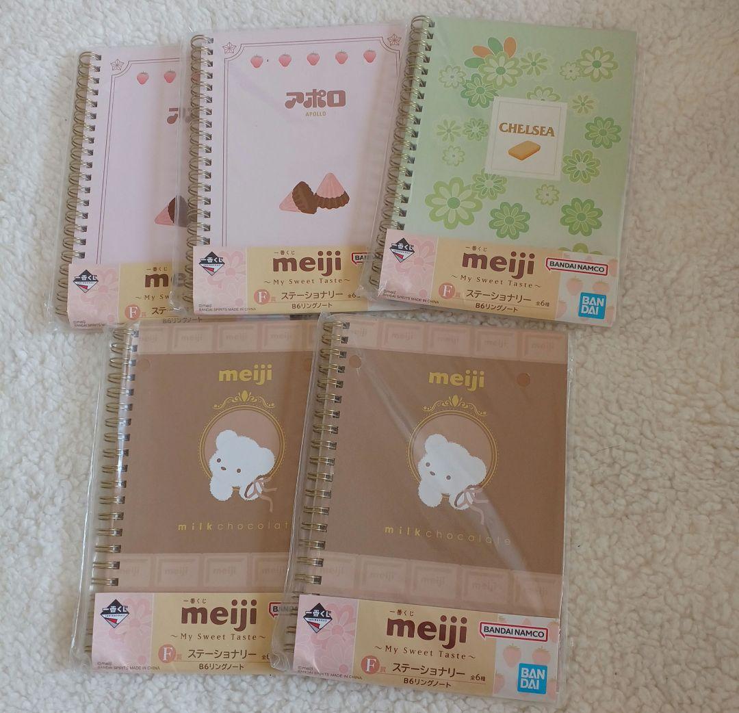 一番くじ meiji 　まとめ売り