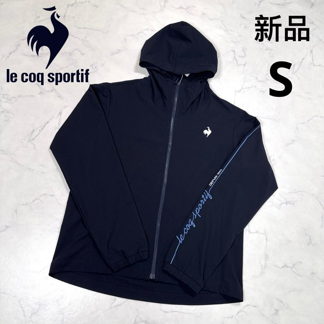 le coq sportif レディース クロスジャケット ストレッチ　Sサイズ
