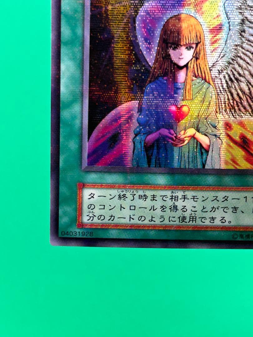 【極美品 Vol.5 フルコンプ 54枚】ワンオーナー 初期 まとめ売り 遊戯王