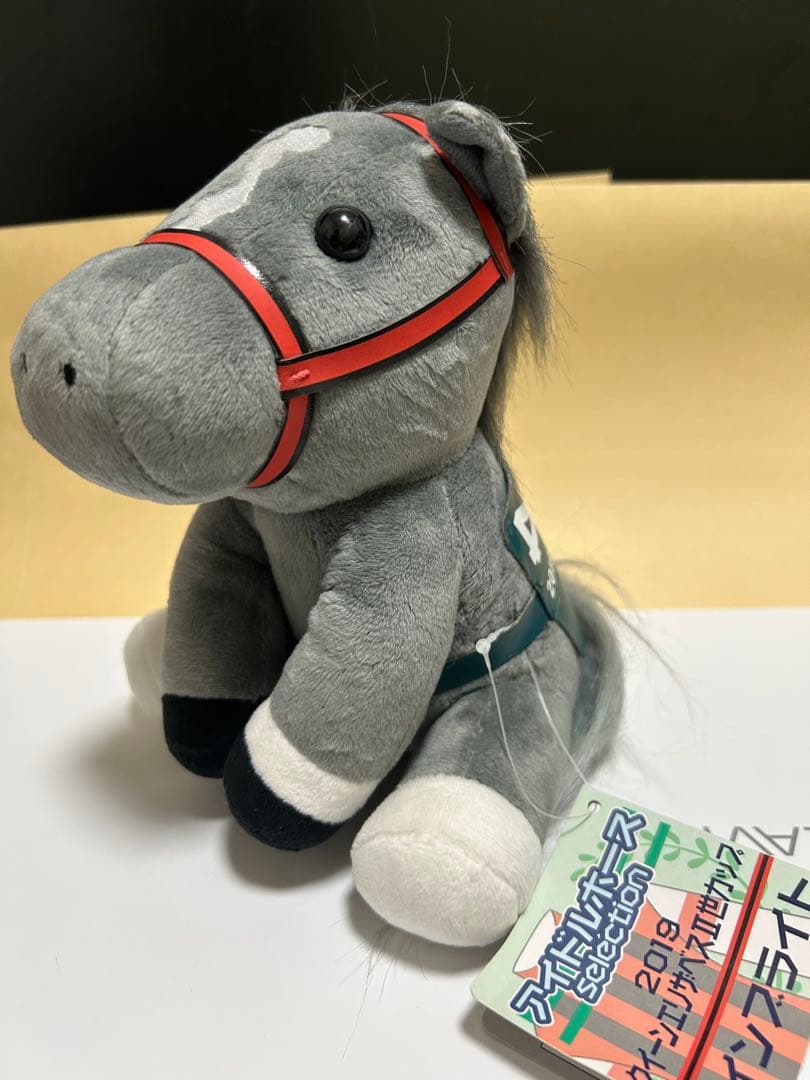 ウィンブライト ぬいぐるみ アイドルホース 2種